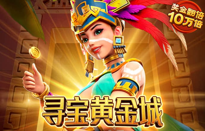 白菜网送体验金无需申请