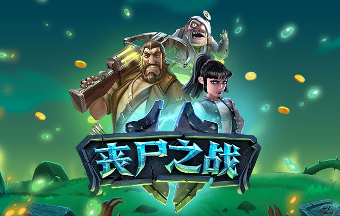 bti体育客户端