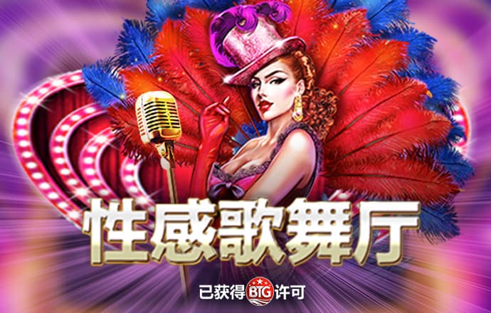 公海赌赌船官网jc710 下载